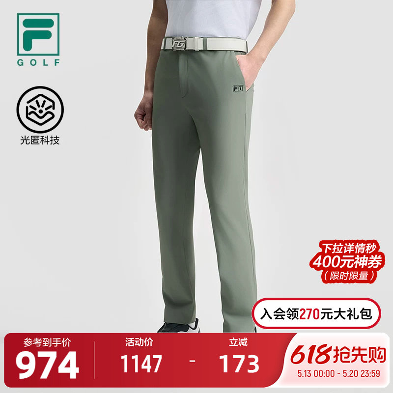 FILA 斐乐官方男士梭织长裤2025夏新款高尔夫运动简约基础直