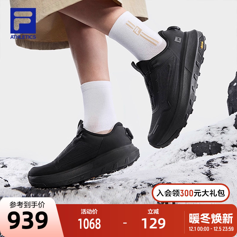 FILA斐乐女子运动跑步鞋