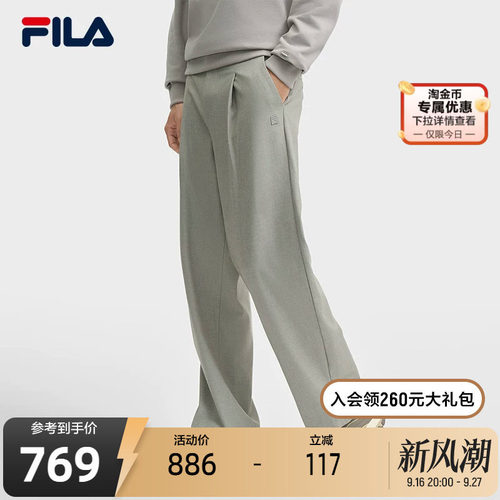 FILA斐乐梭织长裤男子
