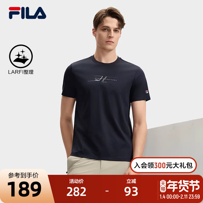 FILA斐乐男子短袖T恤2024秋新款休闲基础圆领上衣,运动服/休闲服装,运动T恤,淘宝优惠券,粉丝福利购,淘宝优惠卷