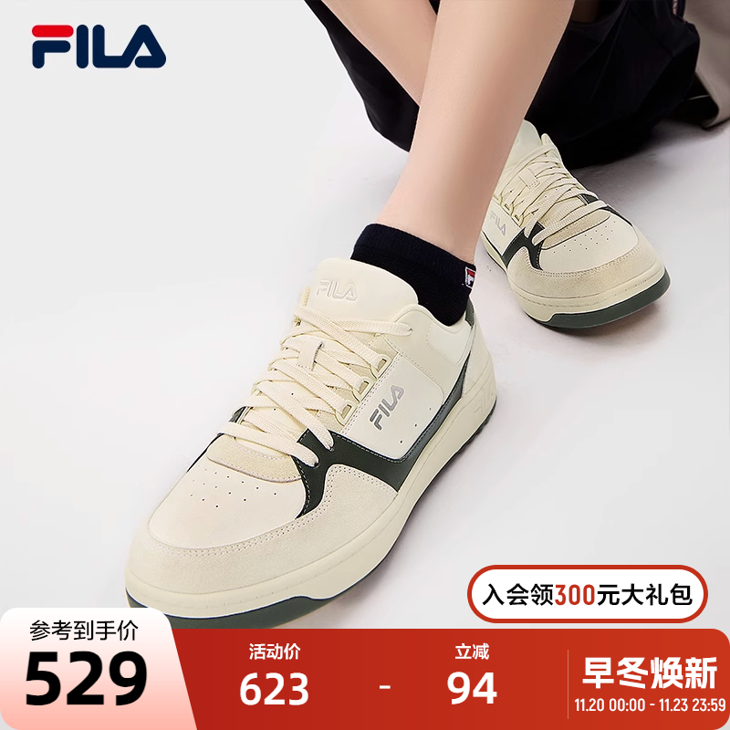 FILA斐乐男子复古板鞋