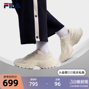 FILA 斐乐官方SOFIA 4 LUX老爹鞋女2026春新款鱼刺4升级版休闲鞋
