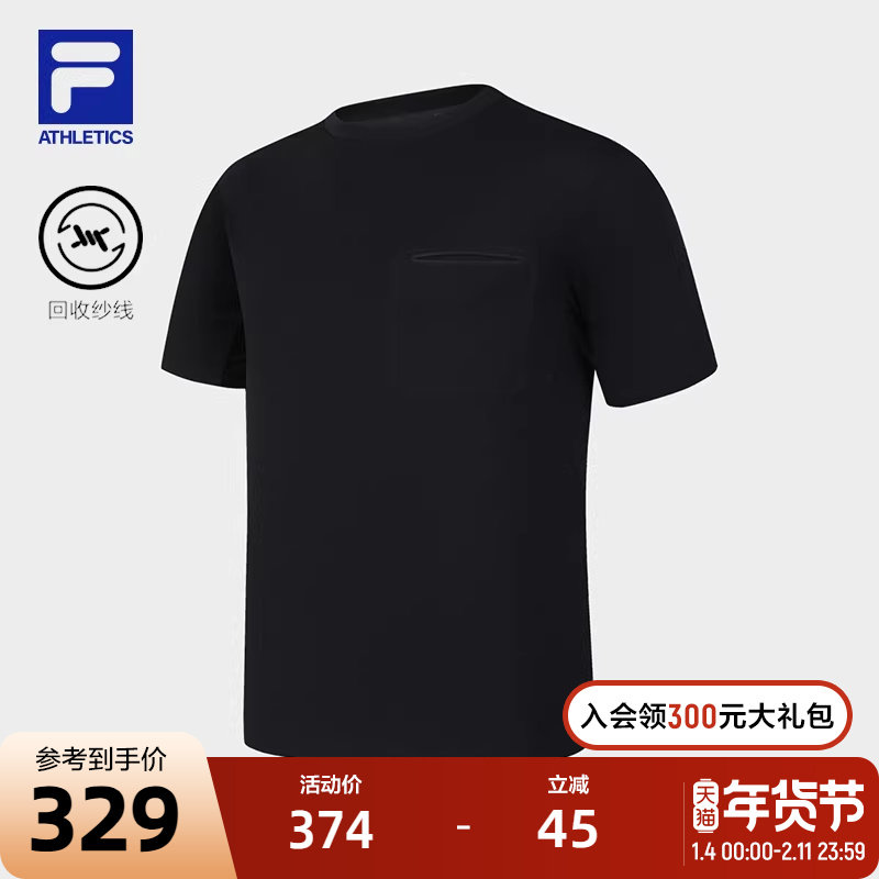 FILA 斐乐官方男子针织短袖衫2024秋新款简约基础户外运动圆领T恤,运动服/休闲服装,运动T恤,淘宝优惠券,粉丝福利购,淘宝优惠卷