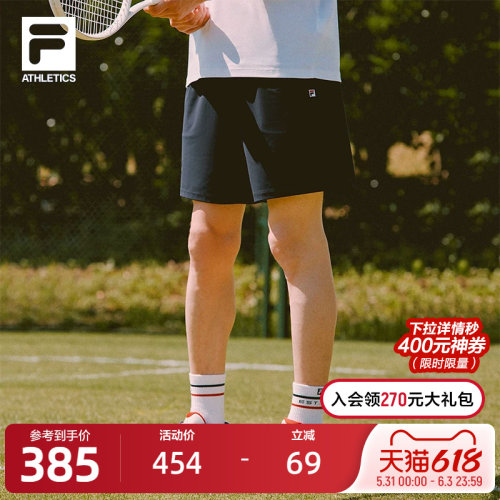 FILA斐乐男子针织短裤