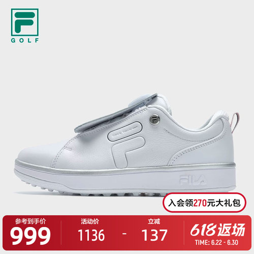 FILA斐乐女子运动综训鞋