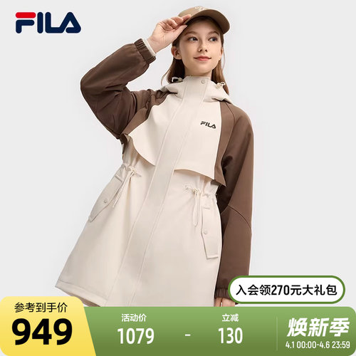 FILA斐乐女士梭织外套