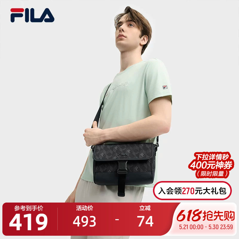 FILA斐乐官方男士挎包2025夏季新款时尚男包老花单肩包休闲斜