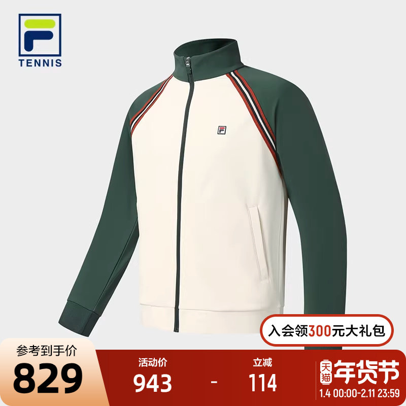 FILA 斐乐官方男士针织长袖外套2025秋新款网球运动拼色基础上衣,运动服/休闲服装,运动茄克/外套,淘宝优惠券,粉丝福利购,淘宝优惠卷