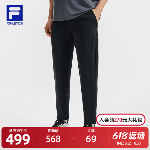 FILA斐乐男士针织长裤