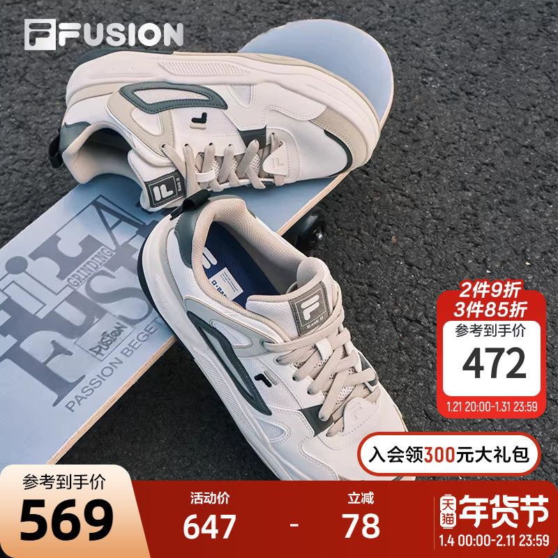 FILA FUSION斐乐潮牌男鞋BANK II专业滑板鞋2024冬新款运动鞋板鞋,运动鞋new,板鞋,淘宝优惠券,粉丝福利购,淘宝优惠卷