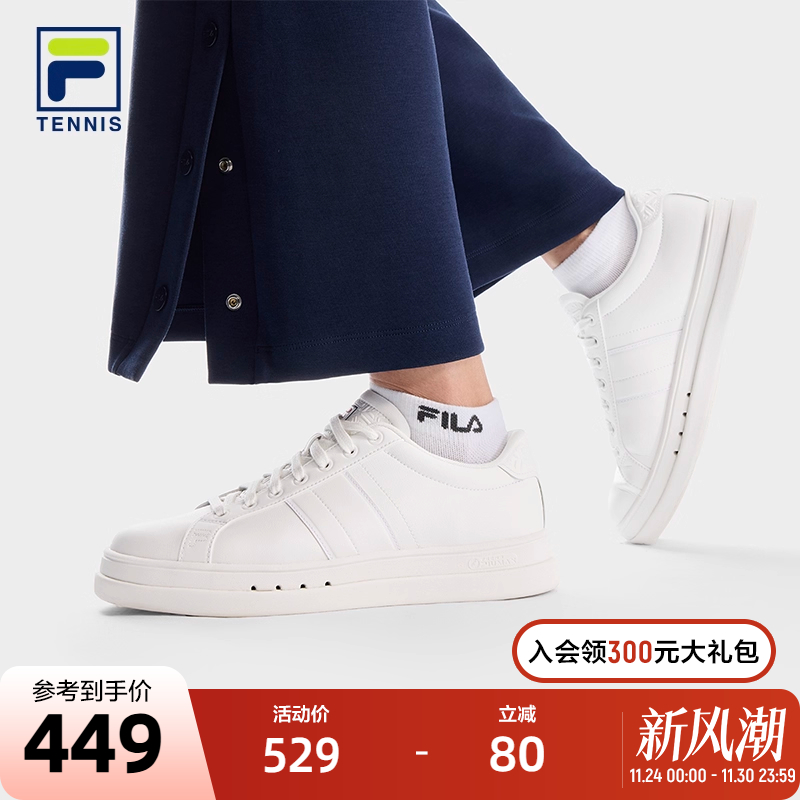 FILA斐乐女士网球生活鞋