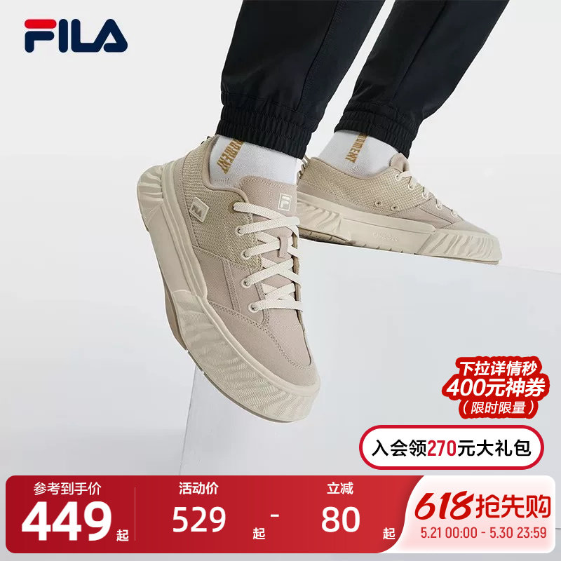 FILA斐乐情侣复古面包小白鞋2023秋季斐乐岩行帆布鞋休闲鞋运