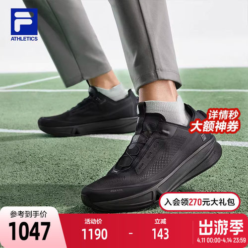 FILA斐乐FITNESS跑步鞋