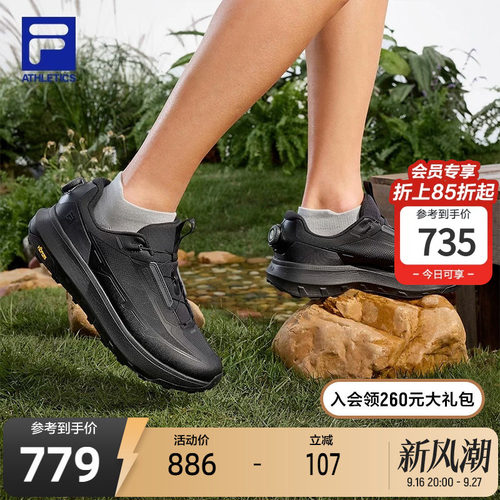 FILA斐乐男士运动户外鞋