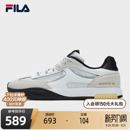 FILA 斐乐官方男鞋板鞋2025夏季新款MIXA龙鳞鞋2代休闲鞋运动鞋