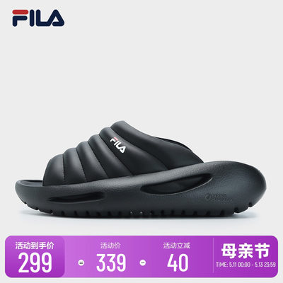 FILA 斐乐官方GALAXY男鞋摩登拖鞋2023夏季轻便休闲懒人拖鞋