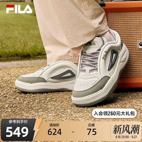 FILA斐乐男子复古板鞋