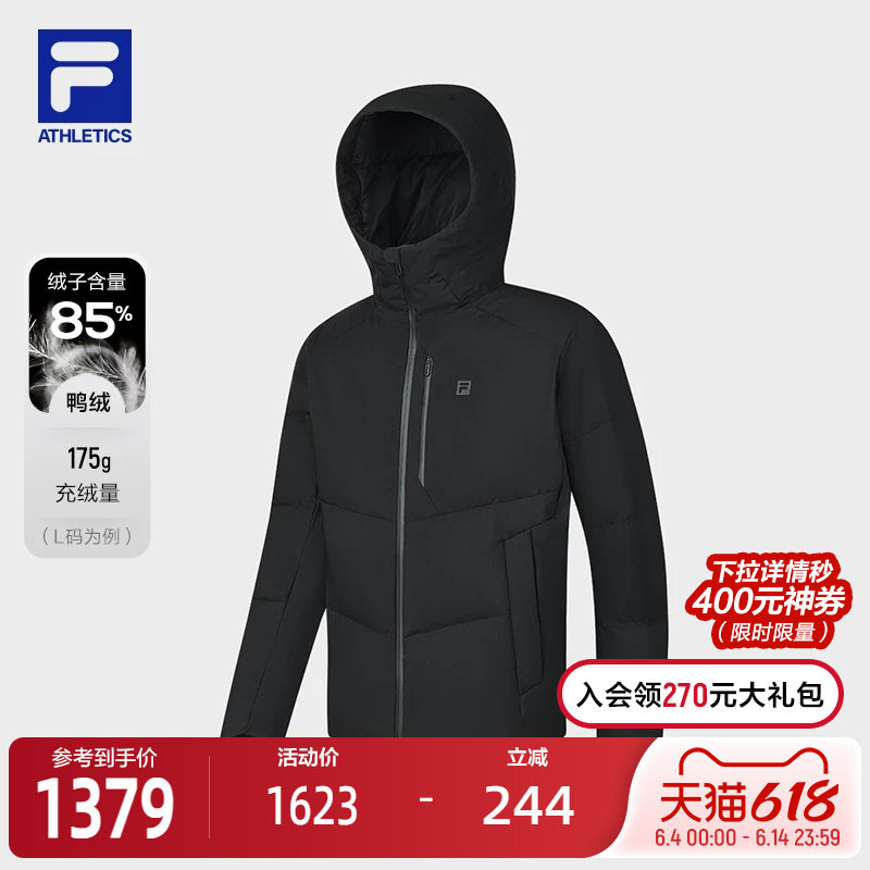 FILA 斐乐官方男士羽绒服2024冬季新款健身运动基础连帽保暖外套