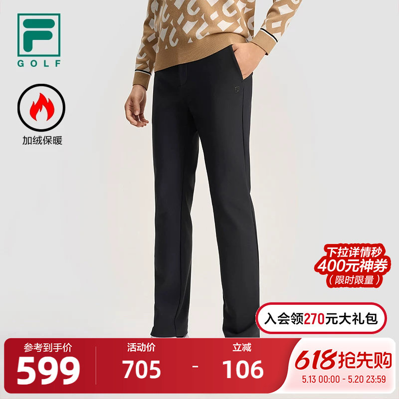 FILA 斐乐官方男士针织长裤2025春新款高尔夫运动简约基础直