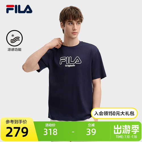 FILA斐乐男士针织短袖衫