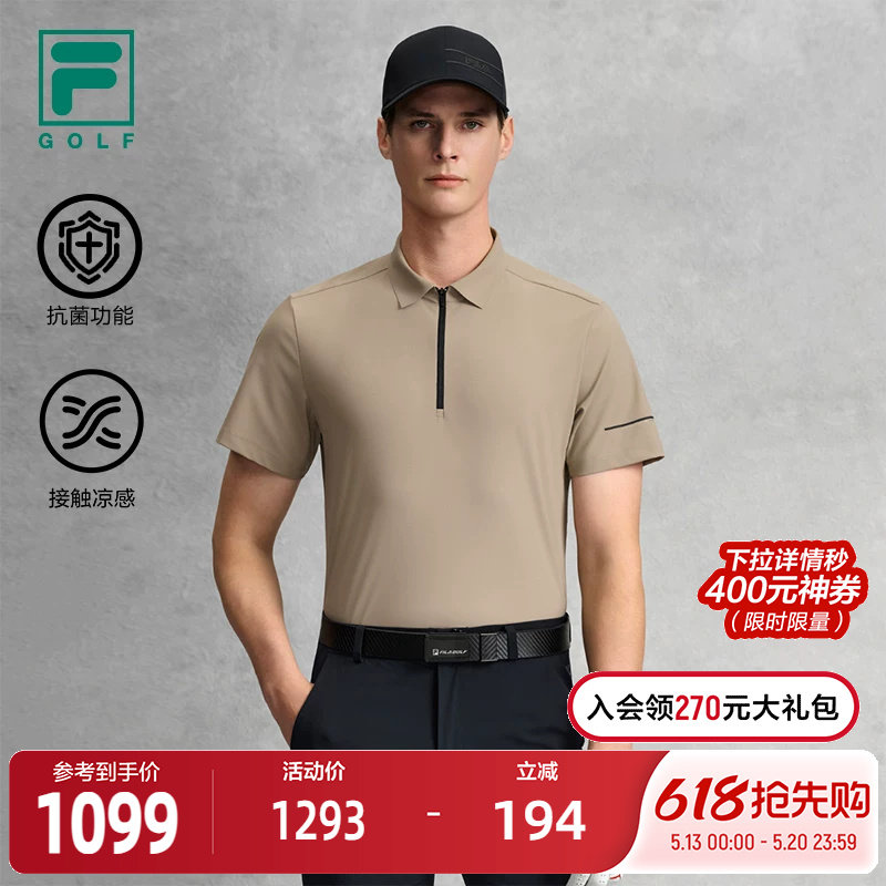 FILA 斐乐官方男子针织短袖POLO衫2026夏新款高尔夫运动