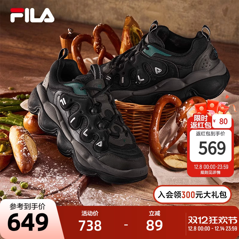 FILA斐乐男子摩登运动鞋