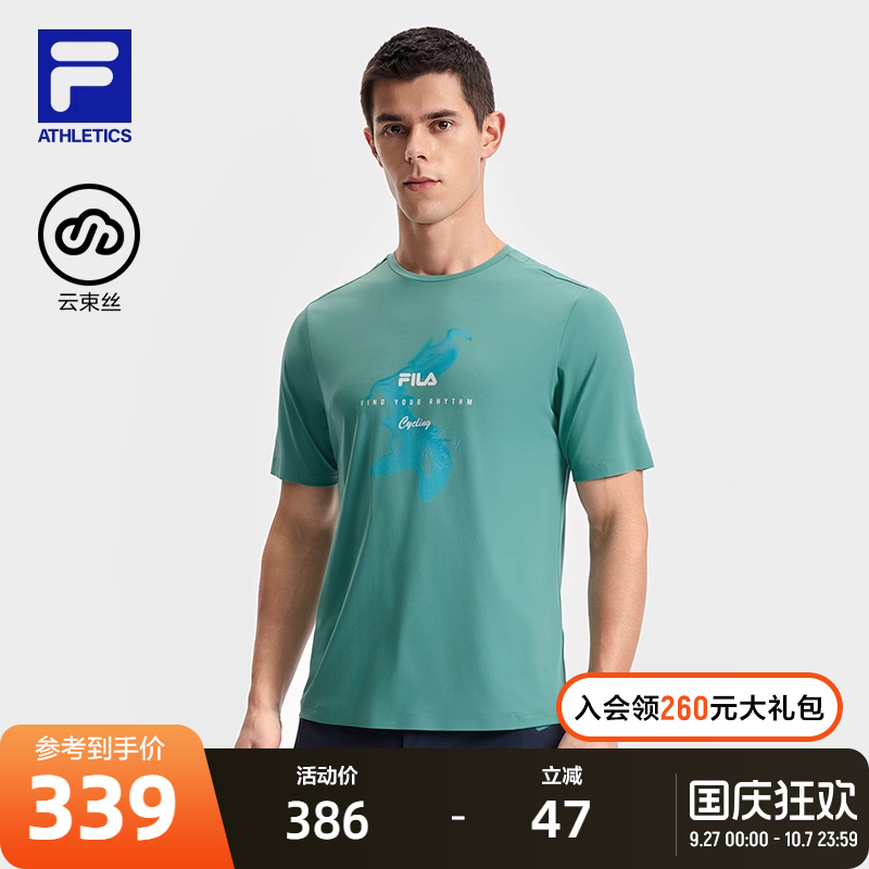 FILA斐乐男子休闲短袖T
