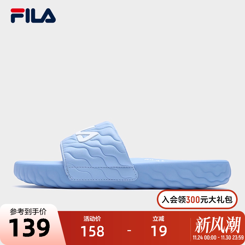 FILA斐乐女子摩登拖鞋