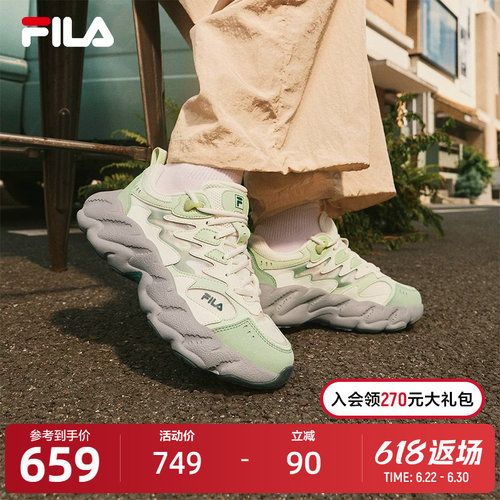FILA斐乐女士摩登运动鞋