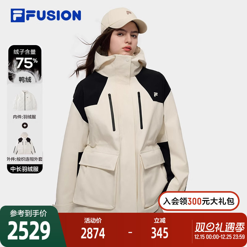 FILAFUSION斐乐潮牌中长羽绒服