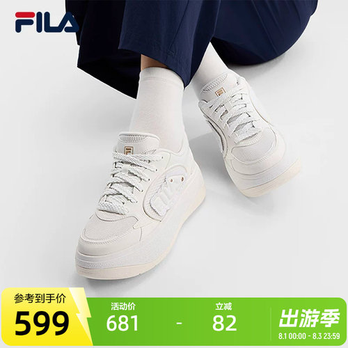 FILA斐乐女士休闲板鞋