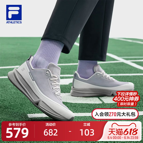 FILA斐乐女士运动跑步鞋