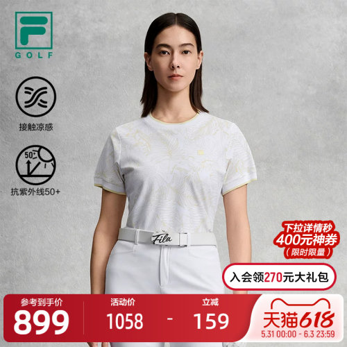 FILA斐乐女士针织短袖衫