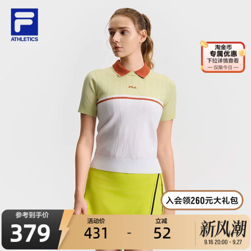 FILA斐乐女子运动编织衫