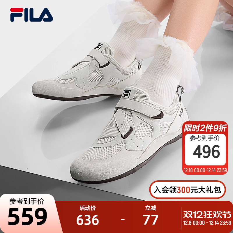 FILA斐乐女士复古运动鞋