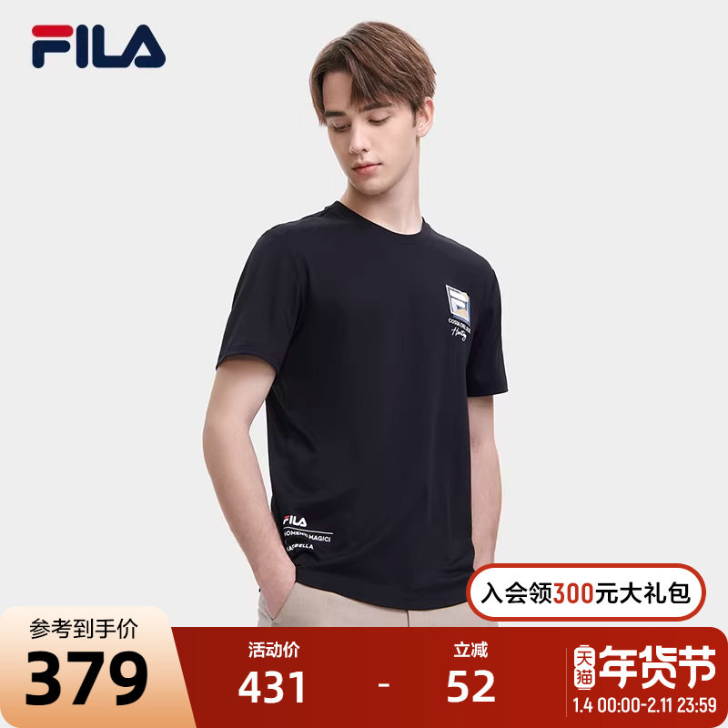 FILA斐乐官方男士短袖T恤夏季时尚休闲针织运动上衣运动圆领半袖,运动服/休闲服装,运动T恤,淘宝优惠券,粉丝福利购,淘宝优惠卷