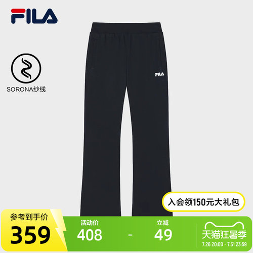 FILA斐乐女士针织长裤