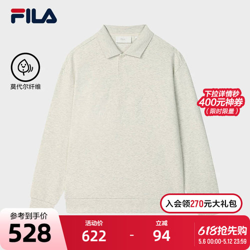 FILA斐乐针织长袖POLO衫