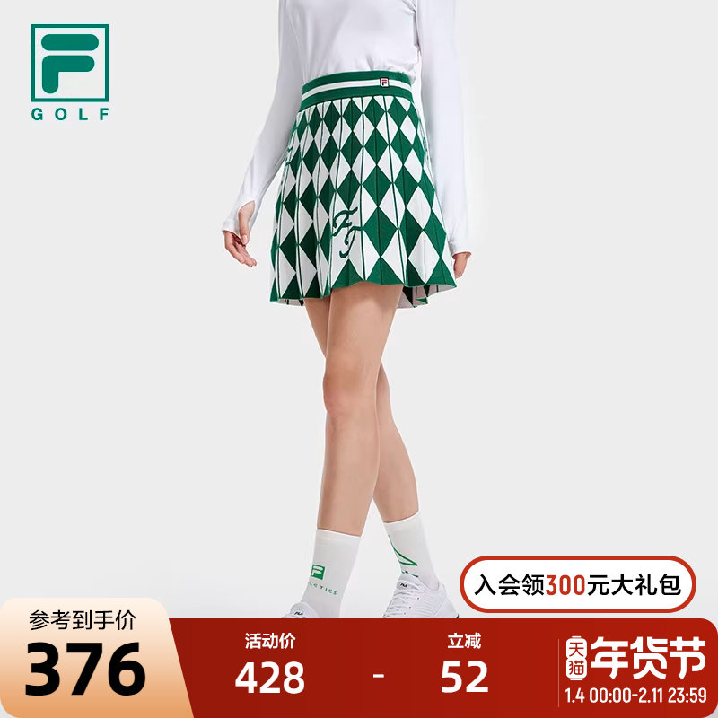 FILA 斐乐官方女子编织裙2023春基础简约满印网球运动半身裙,运动服/休闲服装,运动半身裙,淘宝优惠券,粉丝福利购,淘宝优惠卷