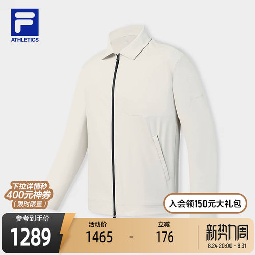 FILA斐乐男子梭织外套