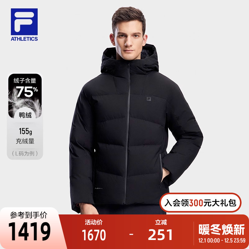 FILA 斐乐官方男士羽绒服2023冬季基础健身篮球运动连帽上衣