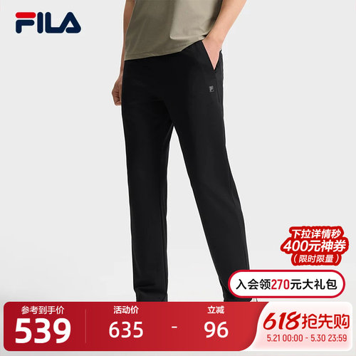 FILA斐乐男子针织长裤