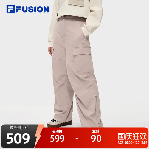 FILA斐乐女子梭织长裤