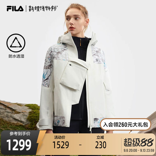 FILA斐乐女子梭织外套