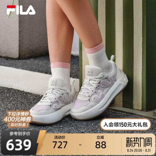 FILA斐乐女子摩登板鞋