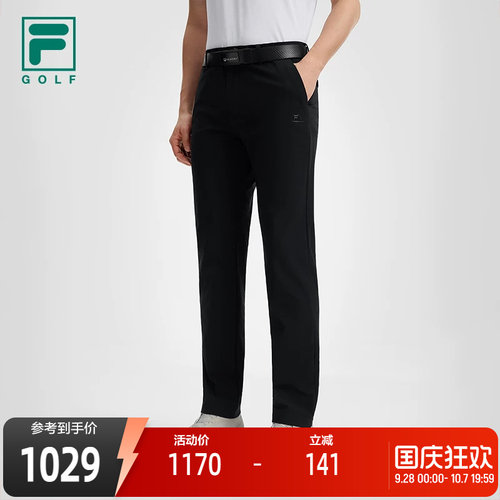 FILA斐乐男子针织长裤