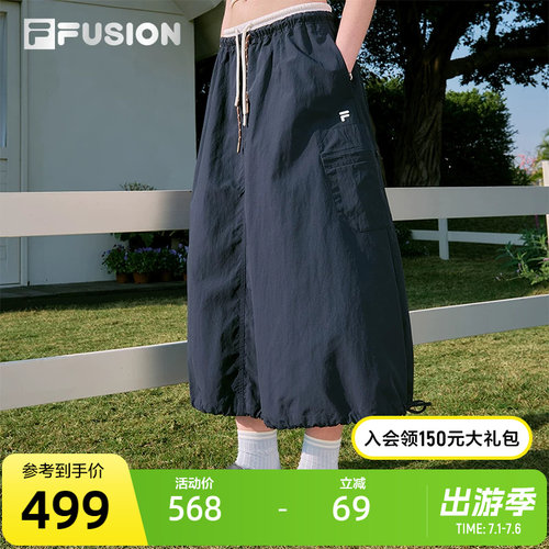 FILAFUSION斐乐潮牌梭织裙