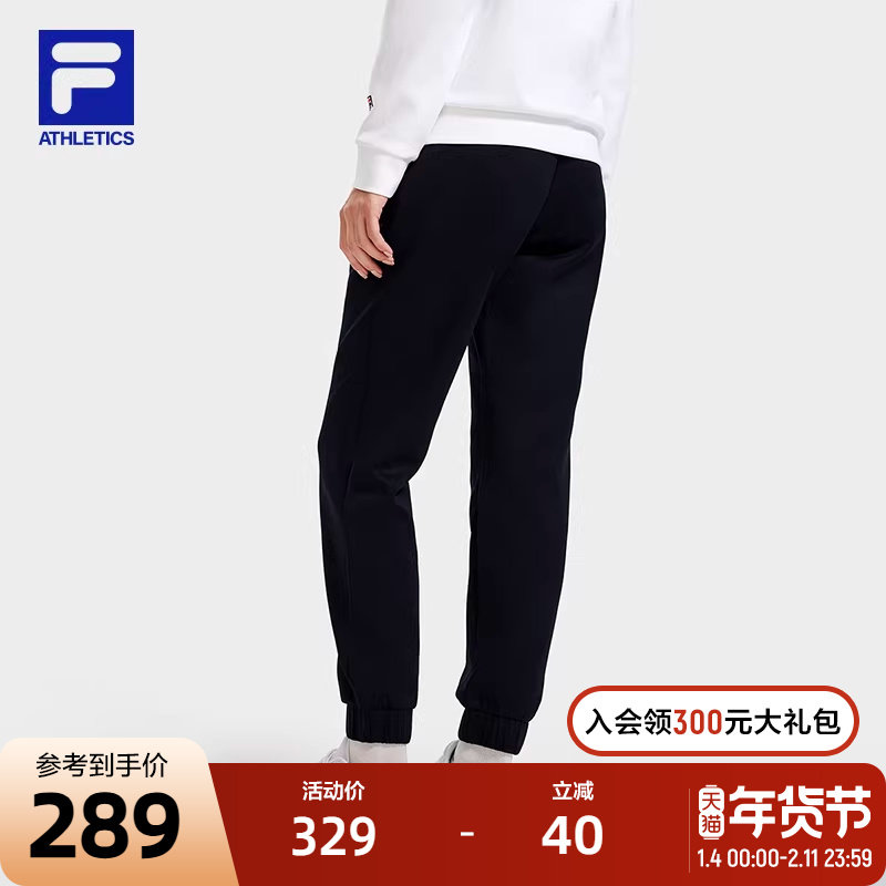 FILA 斐乐官方女子针织长裤2023春季基础简约收口网球运动裤,运动服/休闲服装,运动长裤,淘宝优惠券,粉丝福利购,淘宝优惠卷