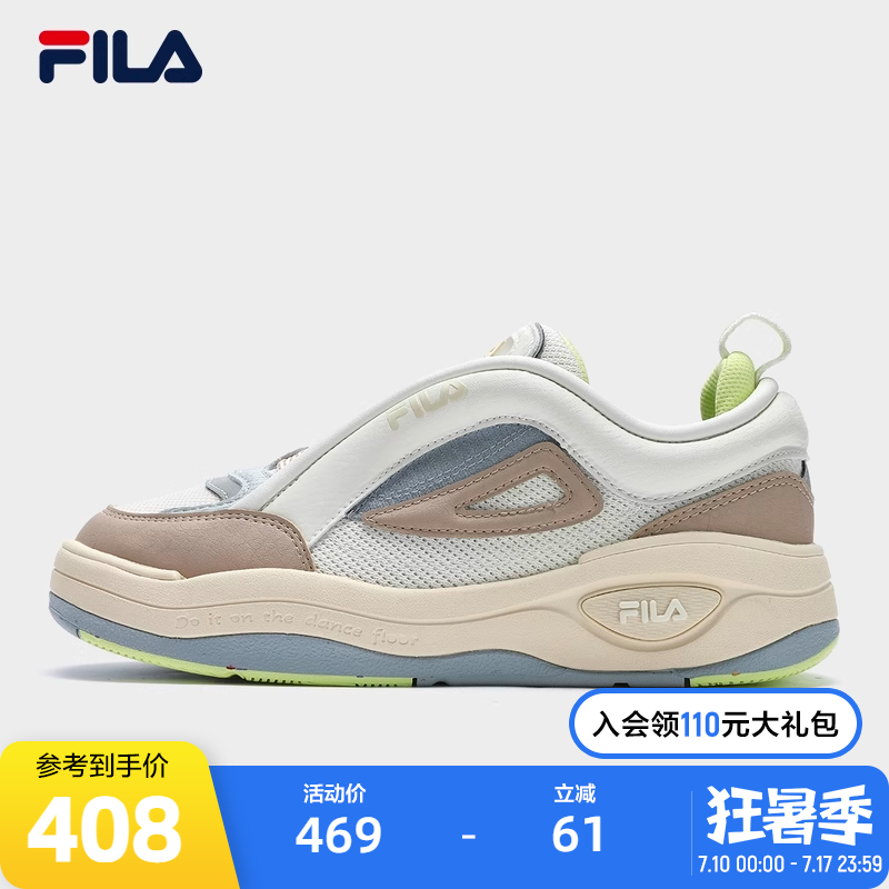 FILA斐乐女子复古板鞋