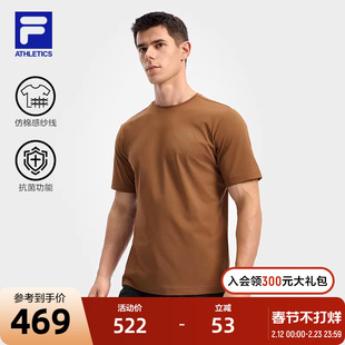 FILA 斐乐官方男运动短袖T恤秋季新款户外简约圆领抗菌短袖衫上衣